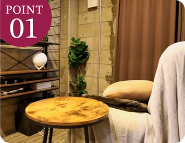 POINT01 完全個室のプライベート空間