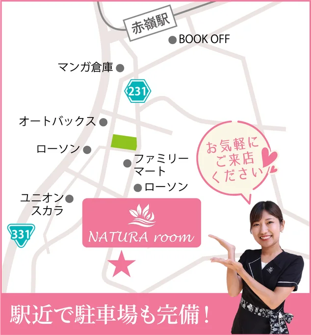 赤嶺駅近く、駐車場も完備！NATURA room 那覇の周辺地図